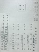 西の京