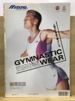 月刊スポーツアイ