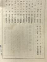 変態処世術