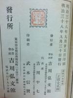 康照字典