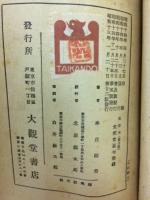 石狩川