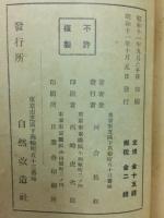 阿部比羅夫後方羊蹄政府の遺跡