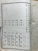 国民宝典