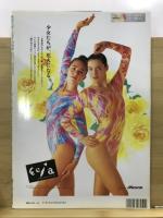 月刊スポーツアイ