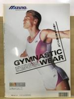 月刊スポーツアイ
