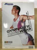 月刊スポーツアイ