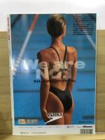 月刊スポーツアイ