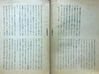演劇芸術