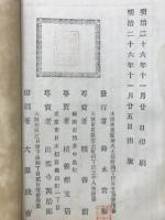和歌言葉乃千種