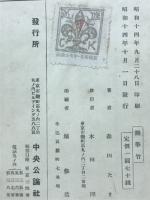 竹