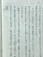 竹
