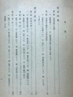 刑事法