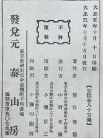 金の世の中