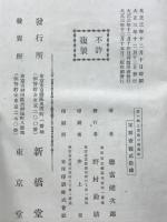 黒い眼と茶色の目