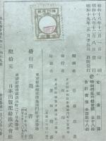 日本の女性文化
