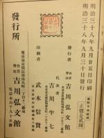 康照字典