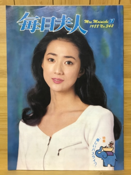 町内会 : 日本人の自治感覚(中川剛 著) / 古本倶楽部株式会社 町内会 : 日本人の自治感覚(中川剛 著) / 古本倶楽部株式会社