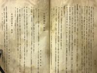 地主ノ農事ニ関スル施設事例
