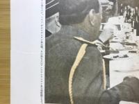 歐洲戰爭實記　第六世界大戦写真画報　大正4年3月