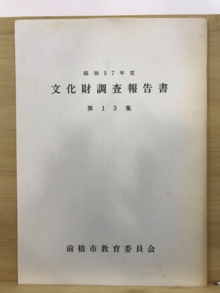 心に残るとっておきの話(潮文社編集部 編) / 古本倶楽部株式会社