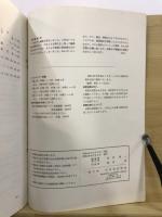 考古学雑誌 = Journal of the Archaeological Society of Nippon