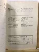 考古学雑誌 = Journal of the Archaeological Society of Nippon