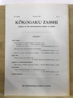 考古学雑誌 = Journal of the Archaeological Society of Nippon
