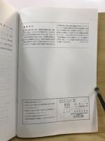 考古学雑誌 = Journal of the Archaeological Society of Nippon