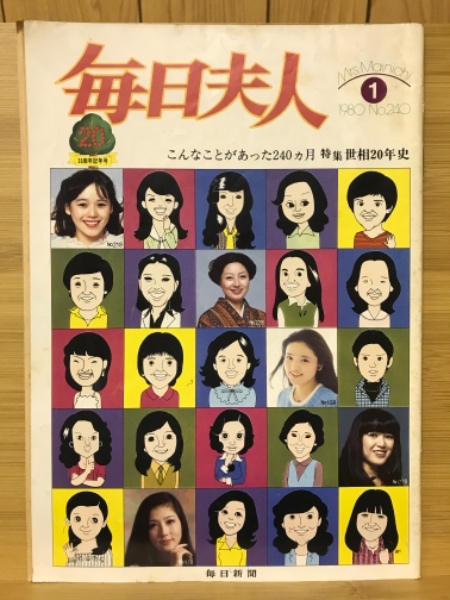 地学事典 新版 | 新版地学事典編集委員会 |本 | 通販 | Amazon