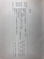 ソ連の職業・労働教育