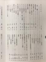 平和の礎　シベリア強制抑留者が語り継ぐ苦労10