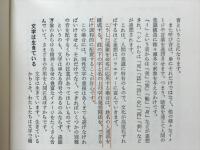 名前のつけ方選び方