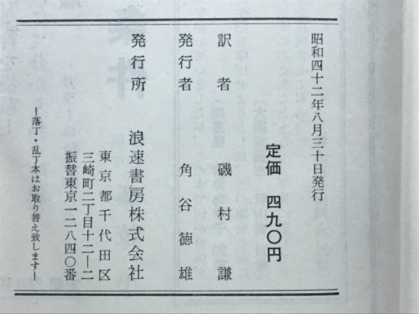 金瓶梅 上下巻 珍版 中国語 簡体字 金瓶梅 上下巻 珍版 中国語 簡体字