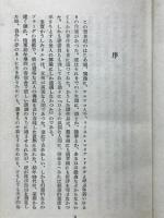 ロダンへの手紙