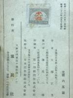 日本農業の進路