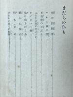 名探偵ホームズ