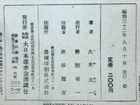 名探偵ホームズ