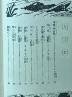 海底二万里