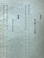 若き詩人への手紙
