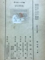 若き詩人への手紙