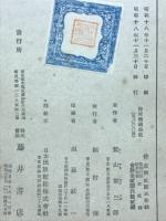 海軍機關學校