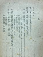 慈悲