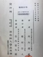 末よければ總てよし