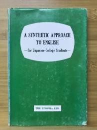 大学英語総合教本　A SYNTHETIC APPROACH TO ENGLISH for Hapanese College Atudents