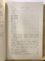 神奈川県埋蔵文化財調査報告