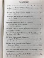 英語の力を増しましょう
