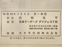 英語の力を増しましょう