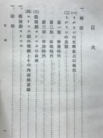 仮面劇コーマス