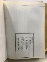中國書法通鑒
