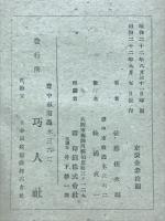 孫悟空
